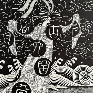 Edward Gorey Caviglia as Tsi-Nan-Fu Art Print 16x11" Illustration ~260217-WH 776